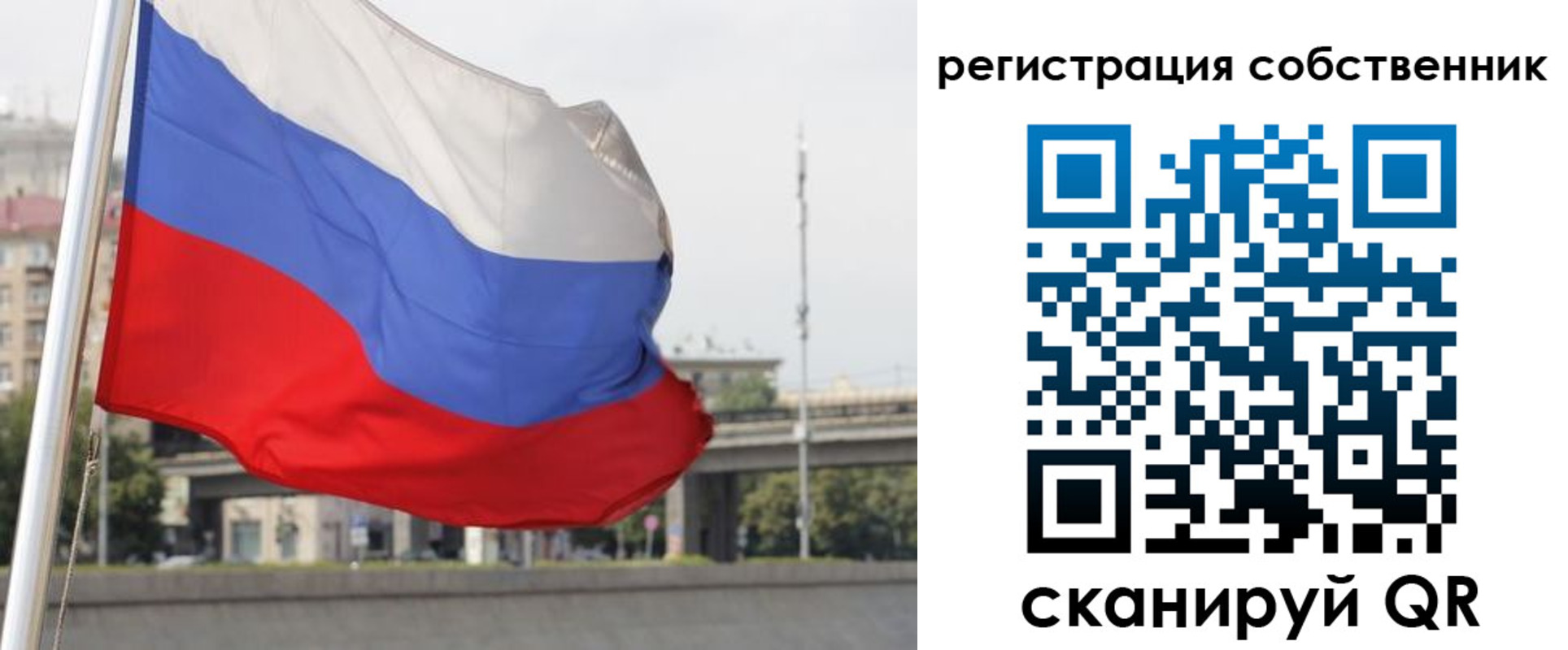 прописка для кредита в Учалы